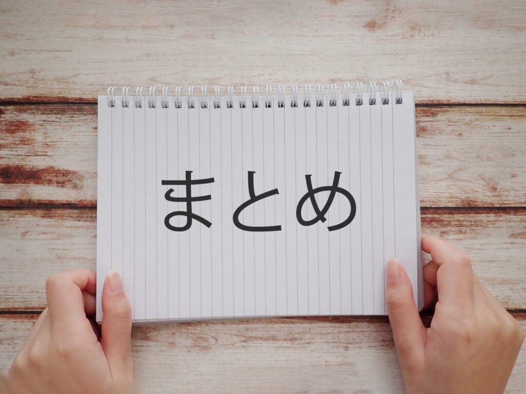 Flutterまとめ